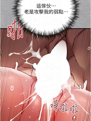 [螺旋香&韩字公爵] 初次深交，请多指教 1-95 END [Chinese]_1345_76_05