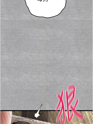 [螺旋香&韩字公爵] 初次深交，请多指教 1-95 END [Chinese]_1348_76_08