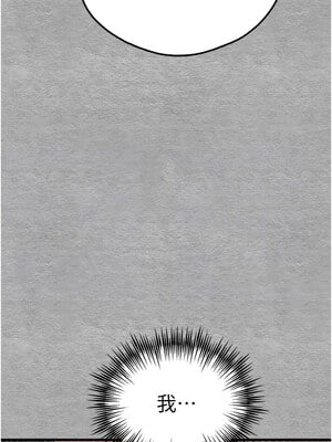 [螺旋香&韩字公爵] 初次深交，请多指教 1-95 END [Chinese]_1351_76_11