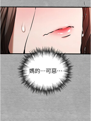 [螺旋香&韩字公爵] 初次深交，请多指教 1-95 END [Chinese]_1356_77_01