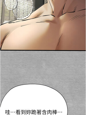 [螺旋香&韩字公爵] 初次深交，请多指教 1-95 END [Chinese]_1358_77_03