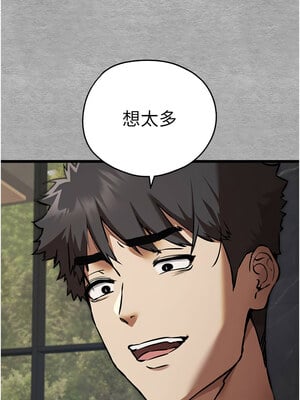 [螺旋香&韩字公爵] 初次深交，请多指教 1-95 END [Chinese]_1370_77_15