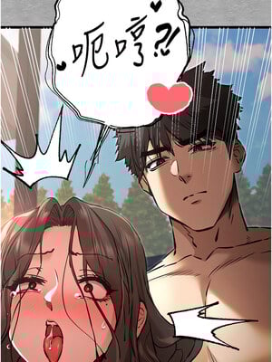 [螺旋香&韩字公爵] 初次深交，请多指教 1-95 END [Chinese]_1371_77_16