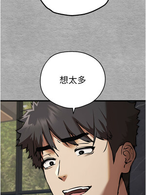 [螺旋香&韩字公爵] 初次深交，请多指教 1-95 END [Chinese]_1372_78_01