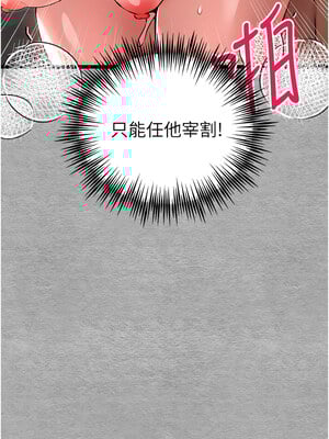 [螺旋香&韩字公爵] 初次深交，请多指教 1-95 END [Chinese]_1375_78_04