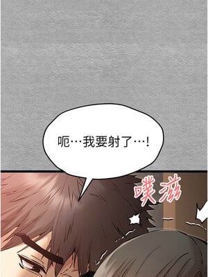 [螺旋香&韩字公爵] 初次深交，请多指教 1-95 END [Chinese]_1377_78_06