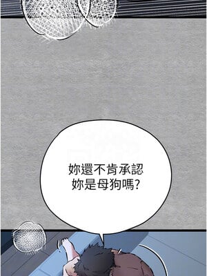 [螺旋香&韩字公爵] 初次深交，请多指教 1-95 END [Chinese]_1380_78_09