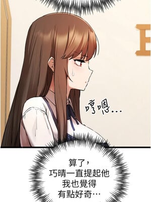 [螺旋香&韩字公爵] 初次深交，请多指教 1-95 END [Chinese]_1405_80_02