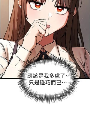 [螺旋香&韩字公爵] 初次深交，请多指教 1-95 END [Chinese]_1407_80_04