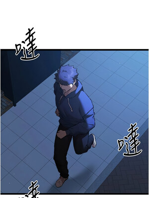 [螺旋香&韩字公爵] 初次深交，请多指教 1-95 END [Chinese]_1409_80_06