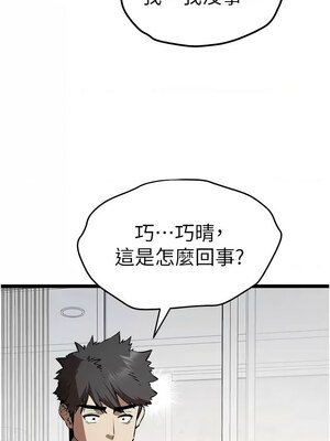 [螺旋香&韩字公爵] 初次深交，请多指教 1-95 END [Chinese]_1420_81_02