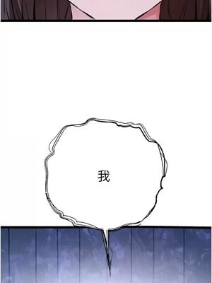 [螺旋香&韩字公爵] 初次深交，请多指教 1-95 END [Chinese]_1425_81_07