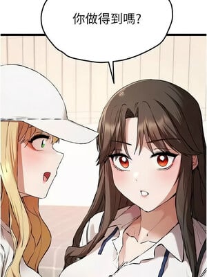 [螺旋香&韩字公爵] 初次深交，请多指教 1-95 END [Chinese]_1430_81_12