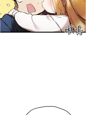 [螺旋香&韩字公爵] 初次深交，请多指教 1-95 END [Chinese]_1434_82_01