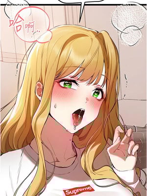 [螺旋香&韩字公爵] 初次深交，请多指教 1-95 END [Chinese]_1445_82_12