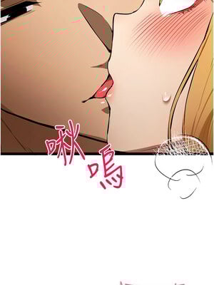 [螺旋香&韩字公爵] 初次深交，请多指教 1-95 END [Chinese]_1465_83_16