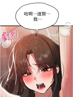 [螺旋香&韩字公爵] 初次深交，请多指教 1-95 END [Chinese]_1472_84_07