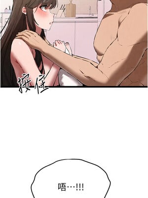 [螺旋香&韩字公爵] 初次深交，请多指教 1-95 END [Chinese]_1489_85_07