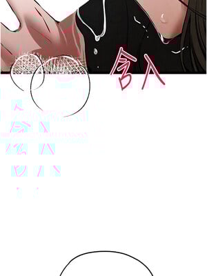 [螺旋香&韩字公爵] 初次深交，请多指教 1-95 END [Chinese]_1501_86_04