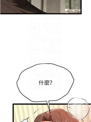 [螺旋香&韩字公爵] 初次深交，请多指教 1-95 END [Chinese]_1506_86_09