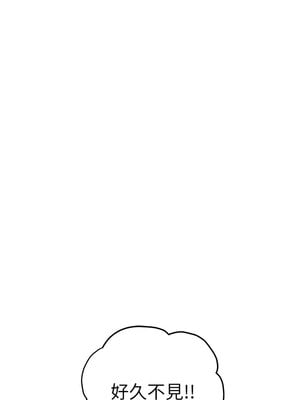 [螺旋香&韩字公爵] 初次深交，请多指教 1-95 END [Chinese]_1509_86_12