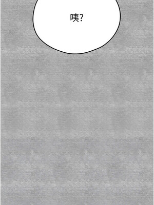 [螺旋香&韩字公爵] 初次深交，请多指教 1-95 END [Chinese]_1516_87_02