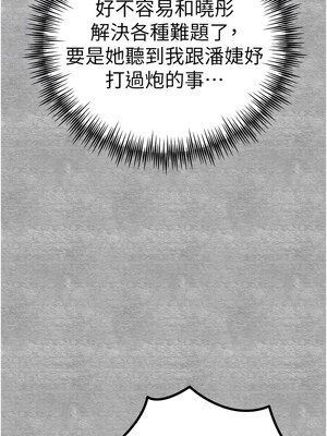 [螺旋香&韩字公爵] 初次深交，请多指教 1-95 END [Chinese]_1518_87_04