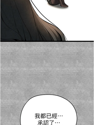 [螺旋香&韩字公爵] 初次深交，请多指教 1-95 END [Chinese]_1530_87_16