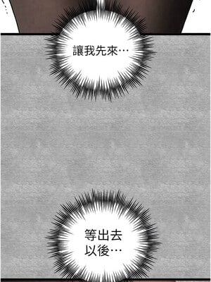 [螺旋香&韩字公爵] 初次深交，请多指教 1-95 END [Chinese]_1537_88_06