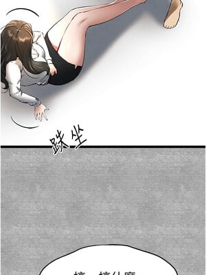 [螺旋香&韩字公爵] 初次深交，请多指教 1-95 END [Chinese]_1538_88_07