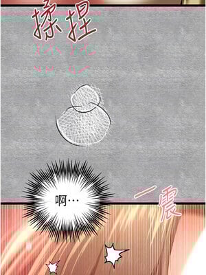 [螺旋香&韩字公爵] 初次深交，请多指教 1-95 END [Chinese]_1542_88_11