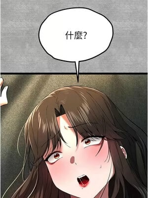 [螺旋香&韩字公爵] 初次深交，请多指教 1-95 END [Chinese]_1548_89_01