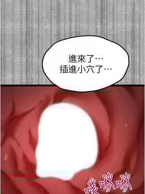 [螺旋香&韩字公爵] 初次深交，请多指教 1-95 END [Chinese]_1557_89_10