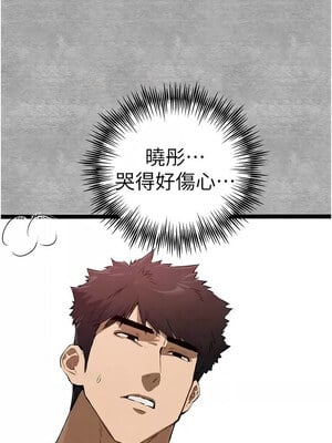 [螺旋香&韩字公爵] 初次深交，请多指教 1-95 END [Chinese]_1560_89_13