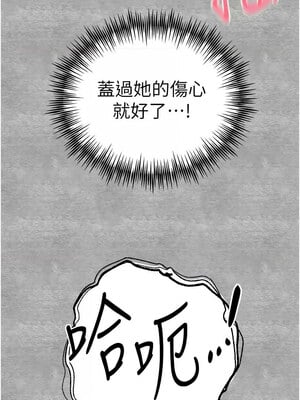 [螺旋香&韩字公爵] 初次深交，请多指教 1-95 END [Chinese]_1562_89_15