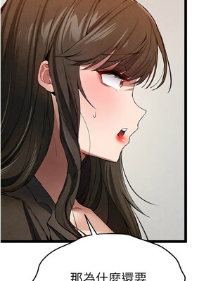 [螺旋香&韩字公爵] 初次深交，请多指教 1-95 END [Chinese]_1582_91_02