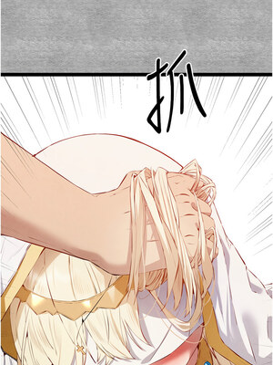 [螺旋香&韩字公爵] 初次深交，请多指教 1-95 END [Chinese]_1596_91_16