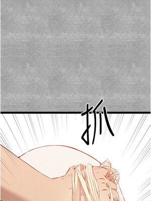 [螺旋香&韩字公爵] 初次深交，请多指教 1-95 END [Chinese]_1598_92_01_njuf