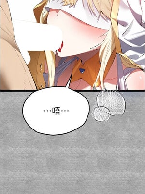 [螺旋香&韩字公爵] 初次深交，请多指教 1-95 END [Chinese]_1604_92_07_pbwi