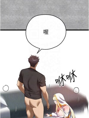 [螺旋香&韩字公爵] 初次深交，请多指教 1-95 END [Chinese]_1606_92_09_nbth