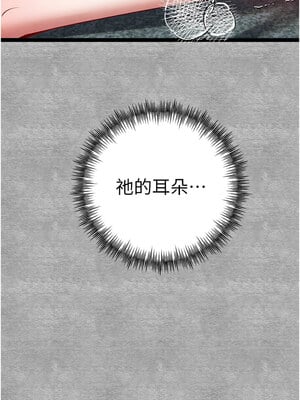 [螺旋香&韩字公爵] 初次深交，请多指教 1-95 END [Chinese]_1612_92_15_ukdo