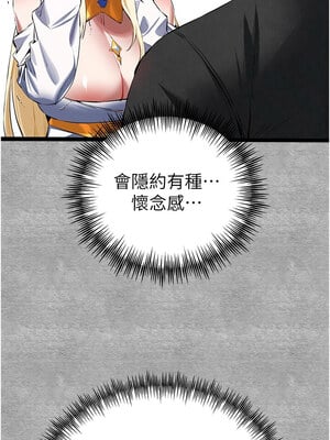 [螺旋香&韩字公爵] 初次深交，请多指教 1-95 END [Chinese]_1615_93_03_eqsw