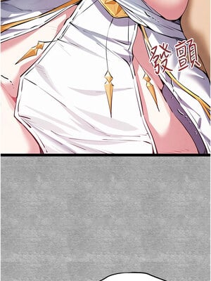 [螺旋香&韩字公爵] 初次深交，请多指教 1-95 END [Chinese]_1619_93_07_wrmp