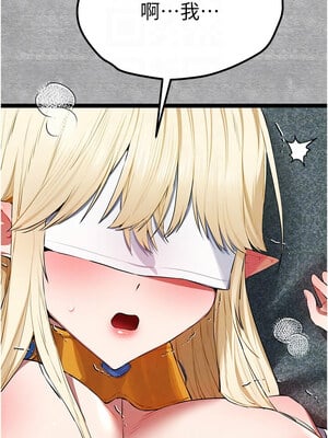 [螺旋香&韩字公爵] 初次深交，请多指教 1-95 END [Chinese]_1621_93_09_lmsa