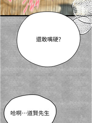 [螺旋香&韩字公爵] 初次深交，请多指教 1-95 END [Chinese]_1627_93_15_ikyk