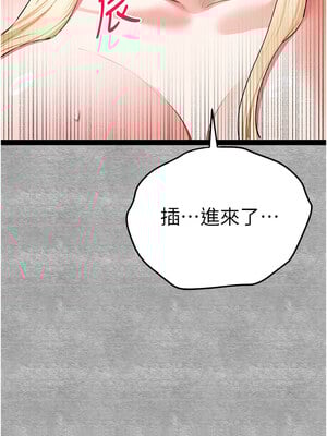 [螺旋香&韩字公爵] 初次深交，请多指教 1-95 END [Chinese]_1630_93_18_qdga