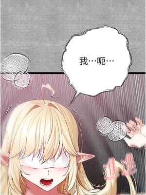 [螺旋香&韩字公爵] 初次深交，请多指教 1-95 END [Chinese]_1633_94_01_venh