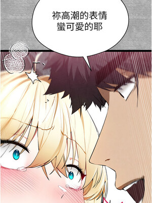 [螺旋香&韩字公爵] 初次深交，请多指教 1-95 END [Chinese]_1635_94_03_owbg