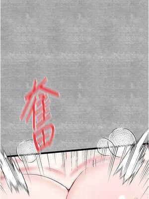 [螺旋香&韩字公爵] 初次深交，请多指教 1-95 END [Chinese]_1637_94_05_gfuc