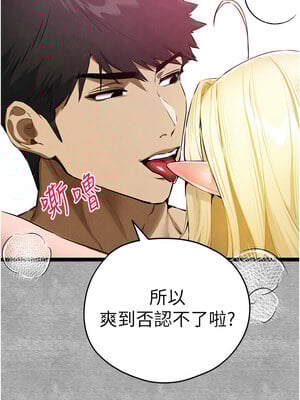 [螺旋香&韩字公爵] 初次深交，请多指教 1-95 END [Chinese]_1639_94_07_cxpc